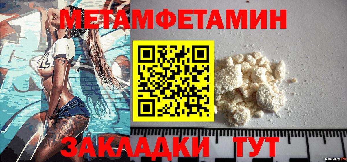 Amphetamine 98%  Вход с VPN  Когалым 