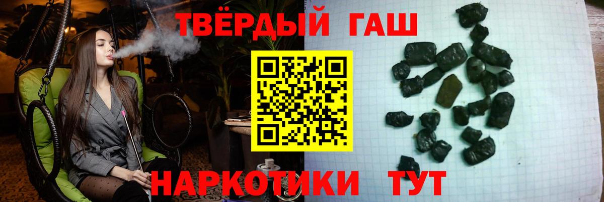 ГАШ VHQ Когалым