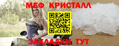 стафф Канаш