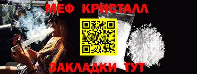альфа пвп Кандалакша