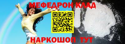 альфа пвп Кандалакша