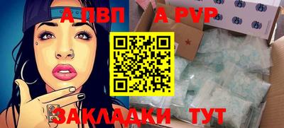 стафф Канаш