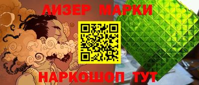 стафф Канаш