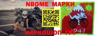 альфа пвп Кандалакша
