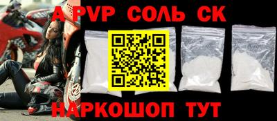 скорость mdpv Ипатово