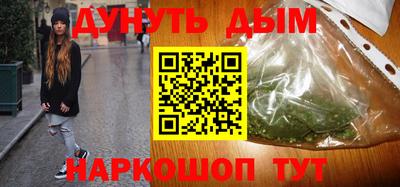 стафф Канаш