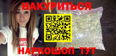 стафф Канаш