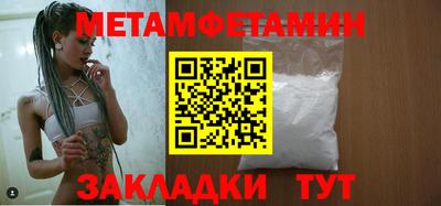 скорость mdpv Ипатово