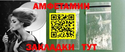альфа пвп Кандалакша