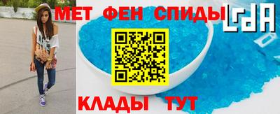 альфа пвп Кандалакша