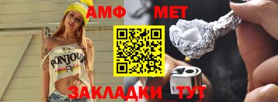 стафф Канаш