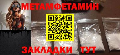 шишки Камышлов