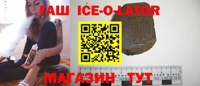 стафф Канаш