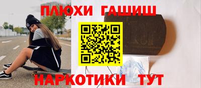 альфа пвп Кандалакша