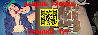 шишки Камышлов