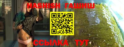 шишки Камышлов