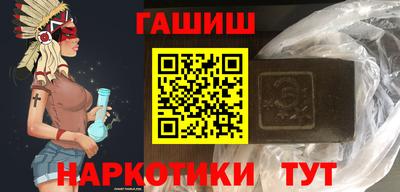 стафф Канаш