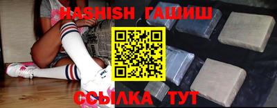 альфа пвп Кандалакша