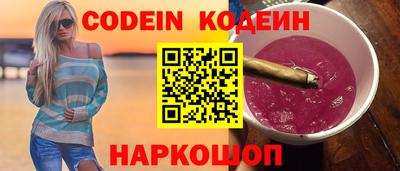альфа пвп Кандалакша