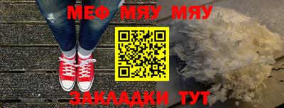 стафф Канаш