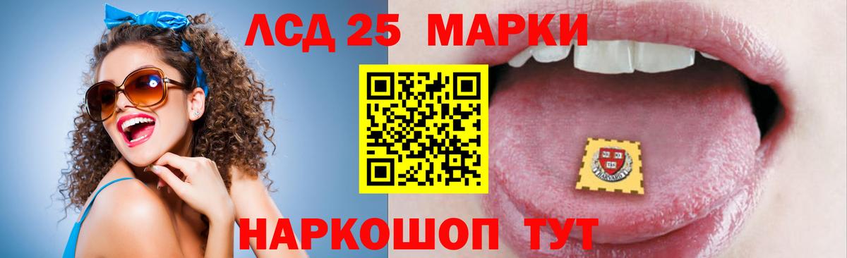 Лсд 25 экстази ecstasy  Лсд 25 экстази кислота  Вход с VPN  Когалым 
