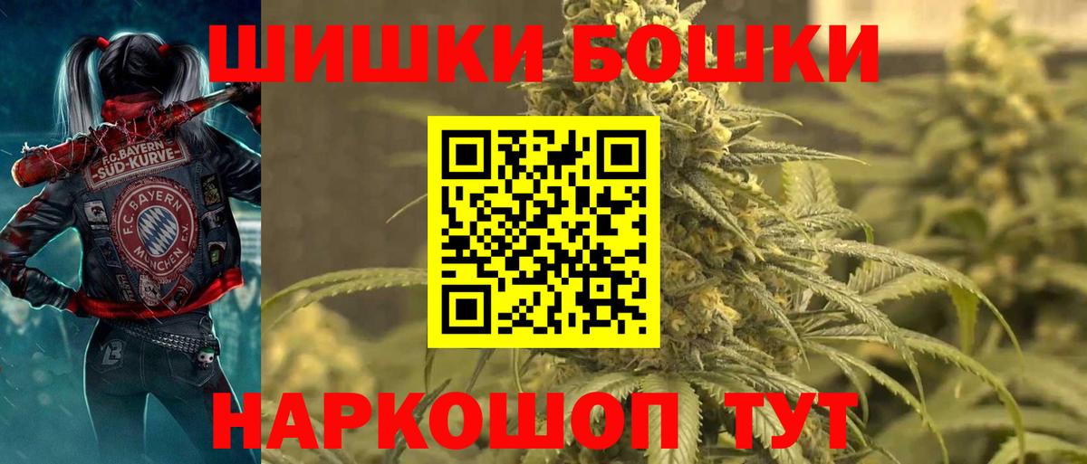 Когалым  Марихуана White Widow  Марихуана Bruce Banner  Марихуана семена  Вход с VPN 
